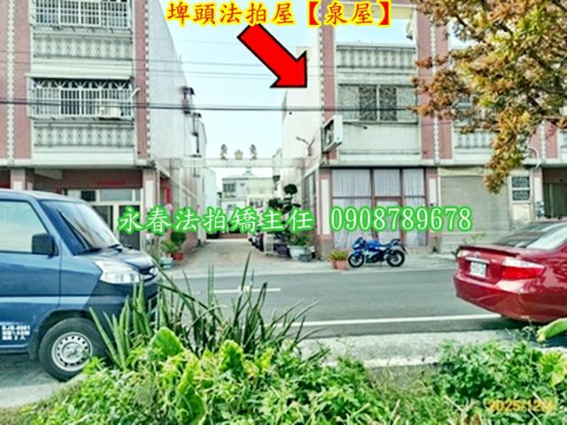 埤頭透天法拍-6