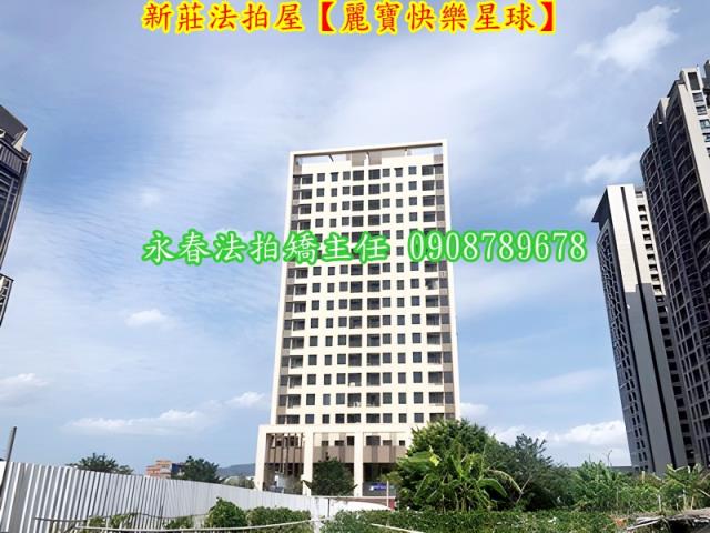 新莊法拍大樓-3