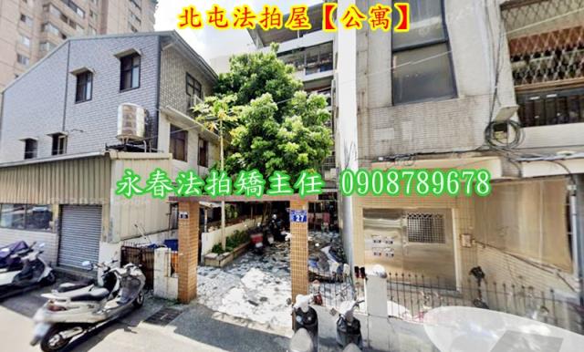 台中公寓拍賣-1