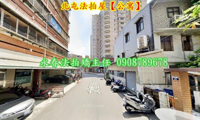 台中公寓拍賣-2