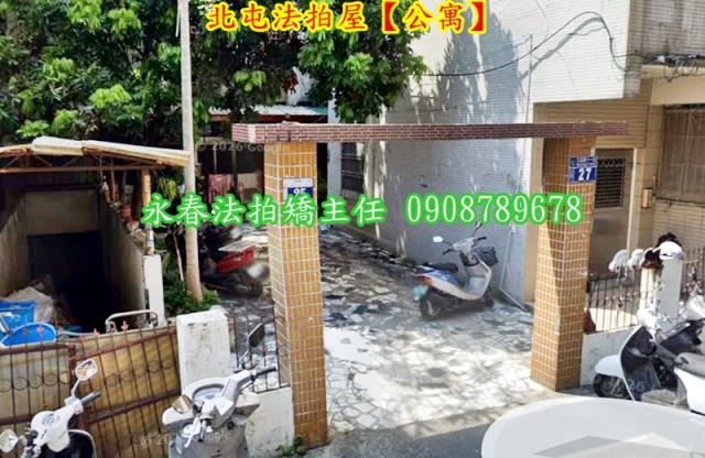 台中公寓拍賣-2