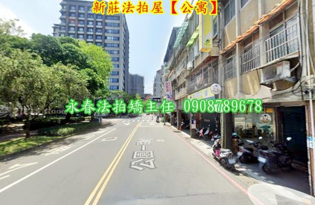 新莊法拍公寓-2