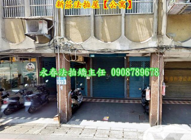 新莊法拍公寓-3