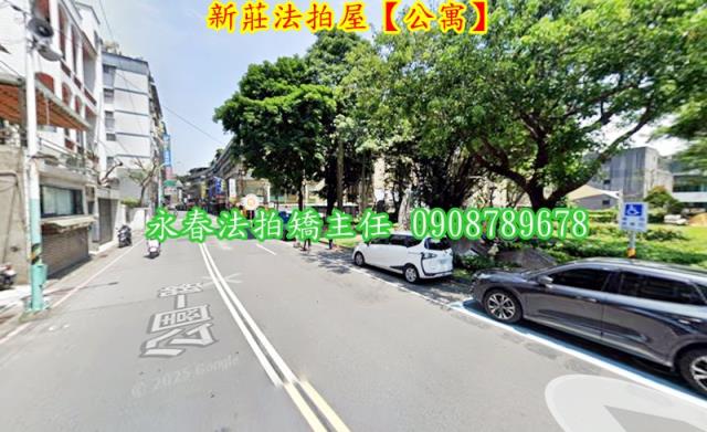 新莊法拍公寓-4