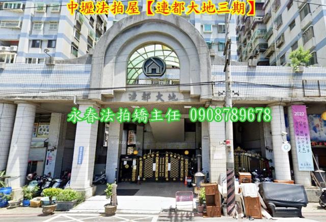 中壢法拍大樓-1