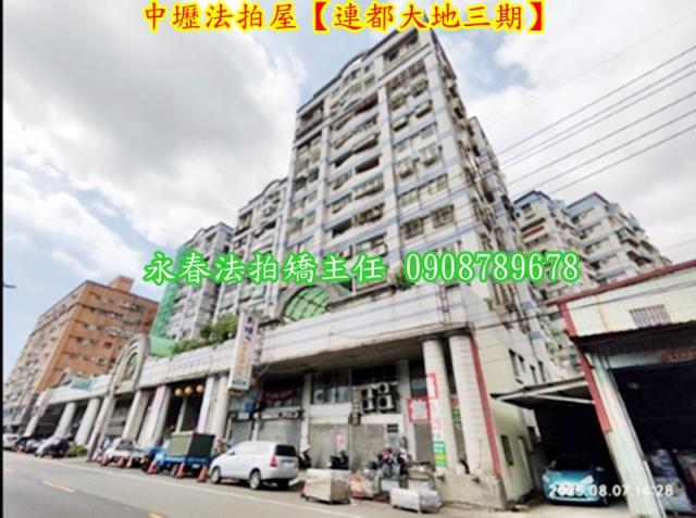 中壢法拍大樓-3