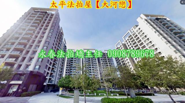 台中法拍大樓-1