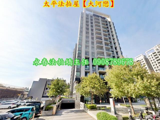 台中法拍大樓-2