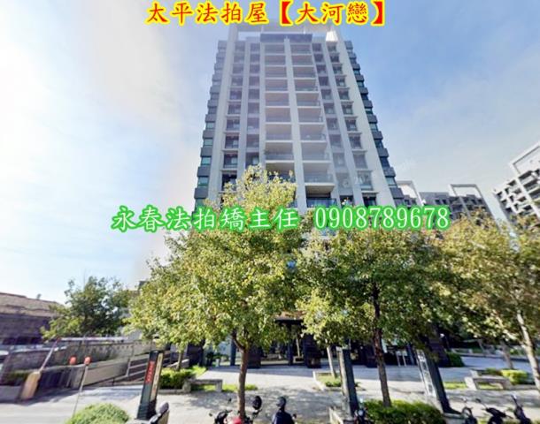 台中法拍大樓-3