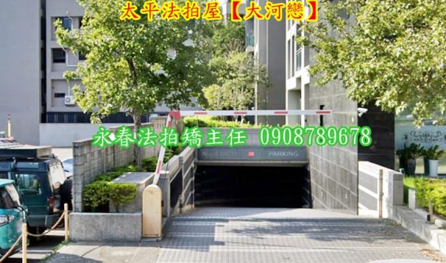 台中法拍大樓-4
