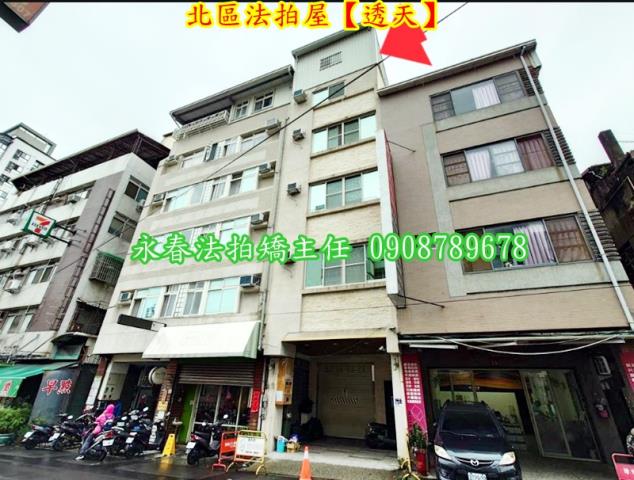 台中北區透天法拍-1