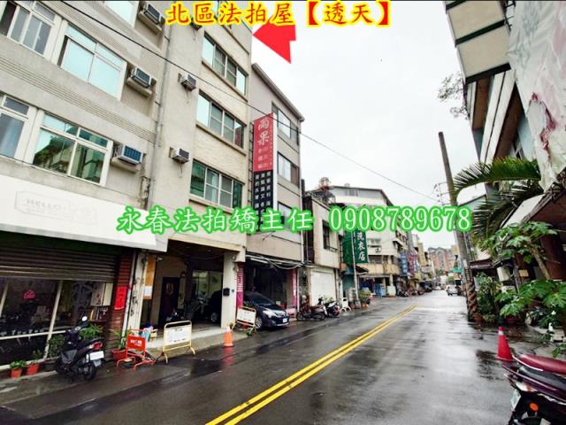 台中北區透天法拍-2