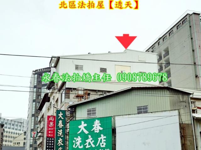 台中北區透天法拍-3