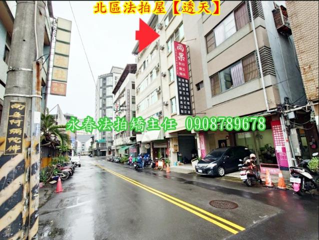 台中北區透天法拍-5