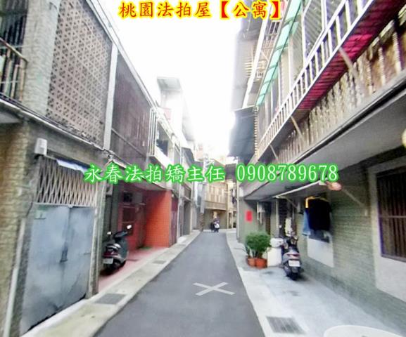 桃園龜山公寓拍賣-1