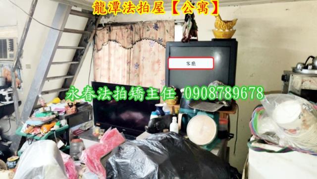 桃園法拍公寓-2