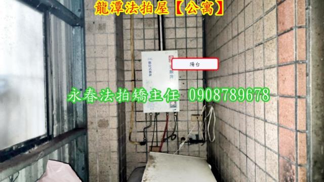 桃園法拍公寓-3