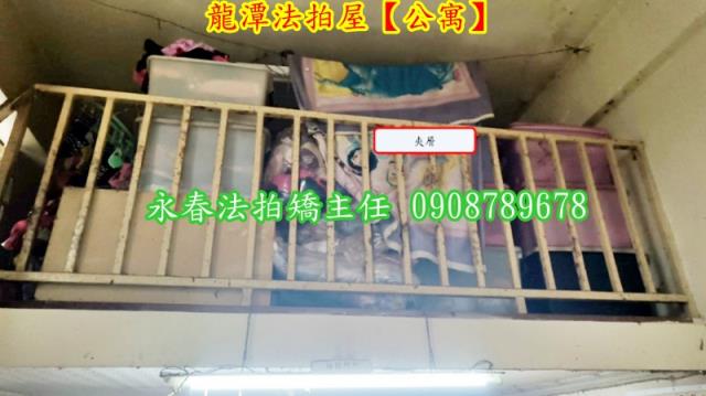 桃園法拍公寓-5