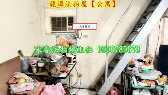 桃園法拍公寓-6