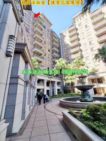 桃園桃園區大樓法拍-1