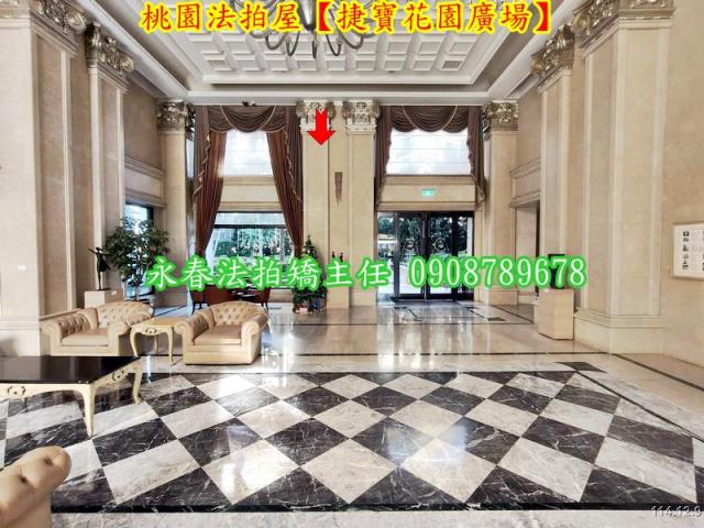 桃園桃園區大樓法拍-2