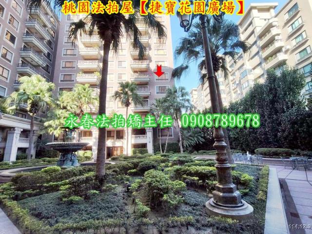 桃園桃園區大樓法拍-3