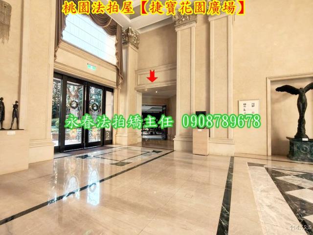 桃園桃園區大樓法拍-4