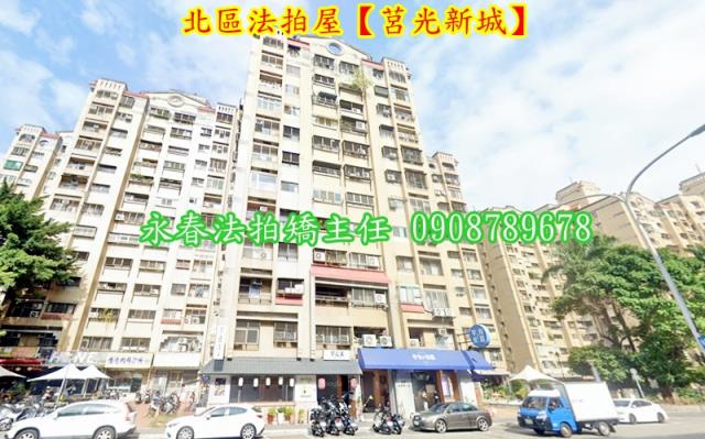 台中北區拍賣大樓-1