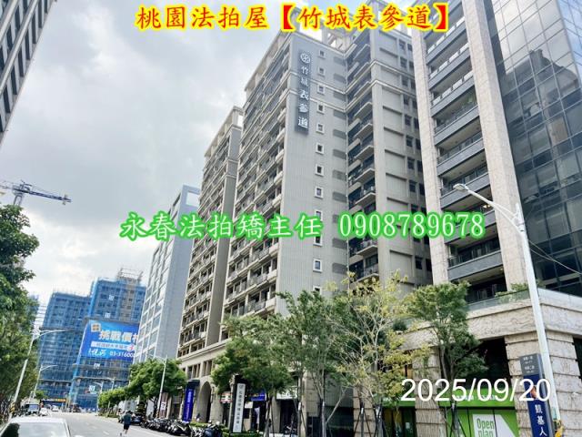 桃園大樓法拍-6