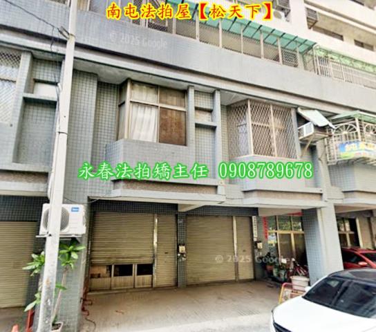 南屯華廈法拍-1