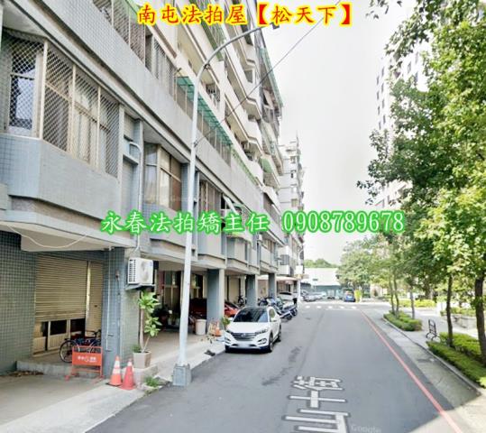 南屯華廈法拍-2