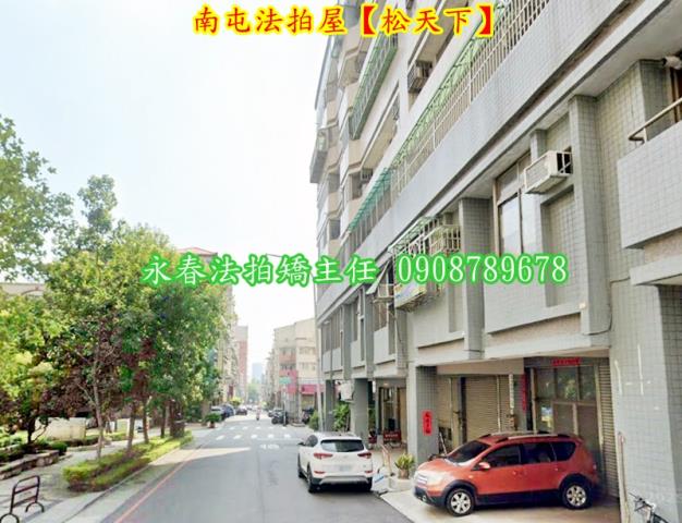 南屯華廈法拍-3