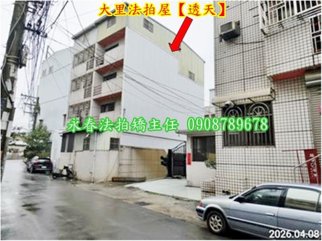台中法拍透天-1