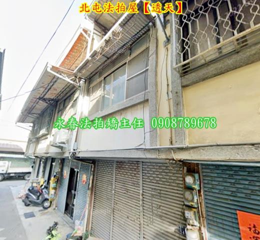 台中透天法拍-1