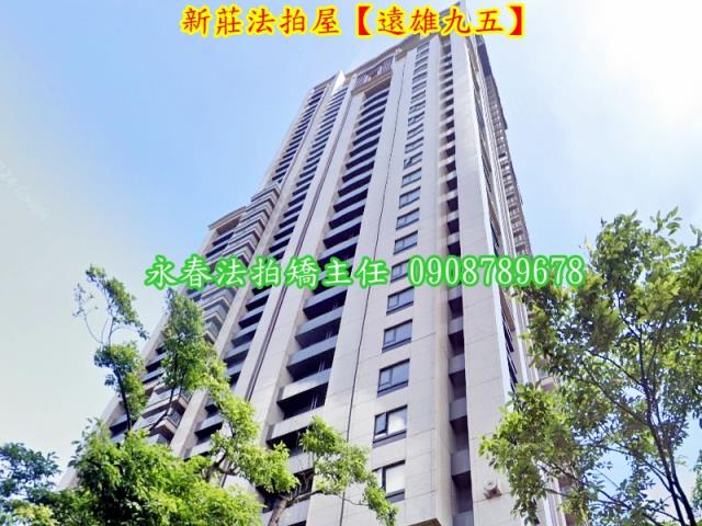 新莊法拍大樓-1