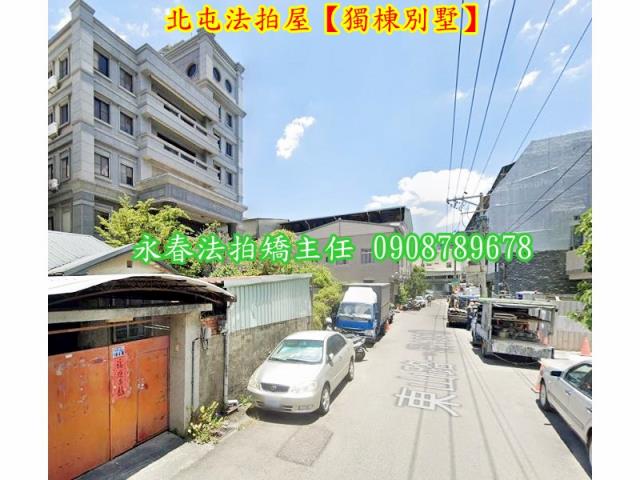 北屯拍賣透天-4