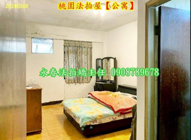 桃園公寓拍賣-2