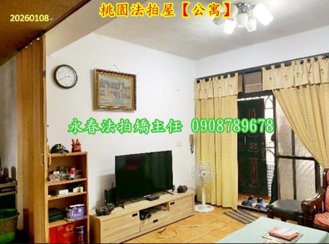 桃園公寓拍賣-4