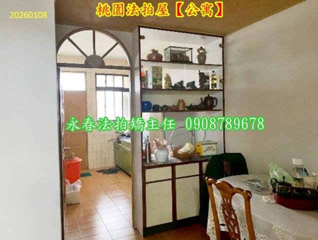 桃園公寓拍賣-5
