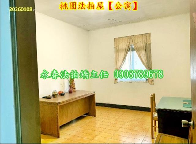 桃園公寓拍賣-6