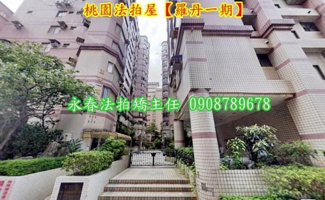 桃園桃園區大樓拍賣-1