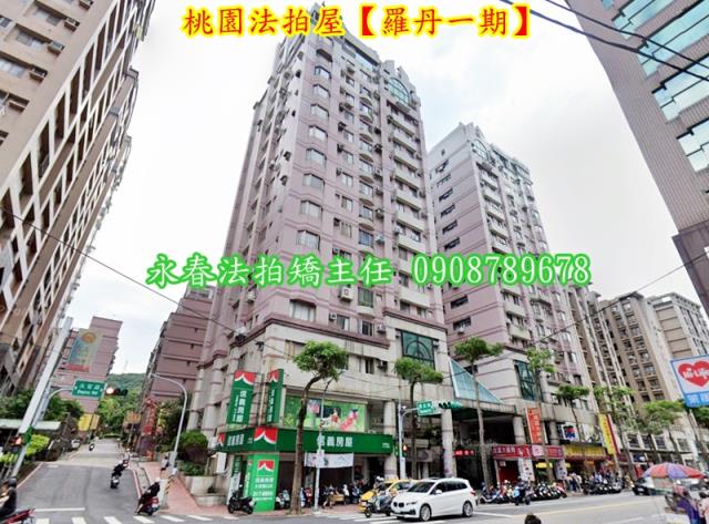 桃園桃園區法拍大樓-2