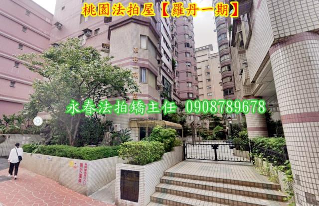 桃園桃園區法拍大樓-3