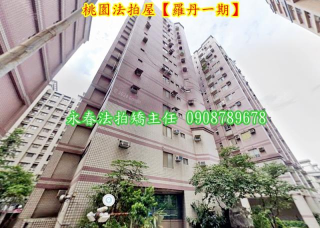 桃園桃園區法拍大樓-5