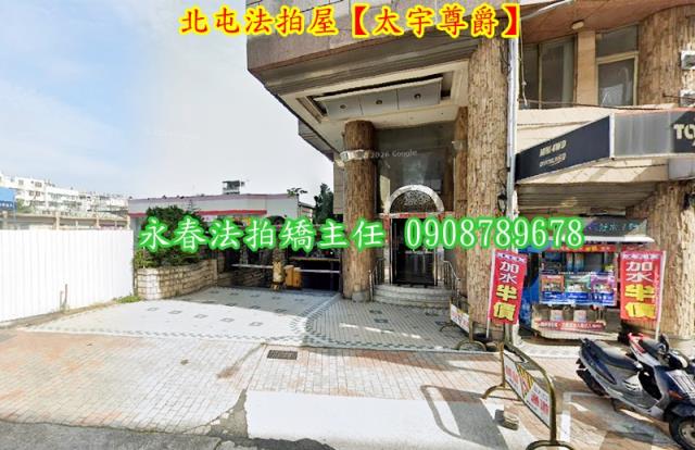 台中北屯法拍大樓-2