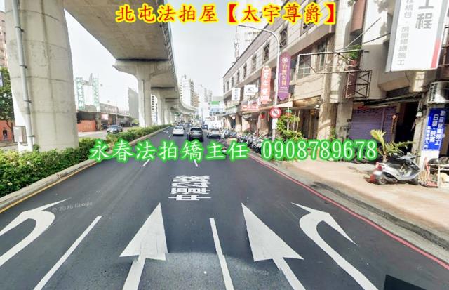 台中北屯法拍大樓-3