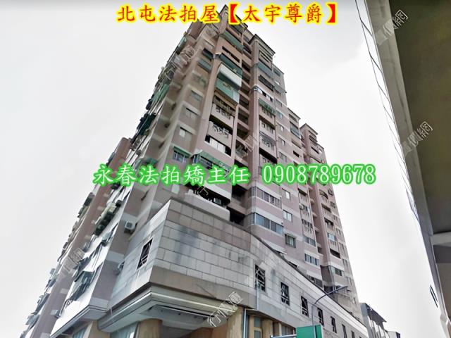台中北屯法拍大樓-5