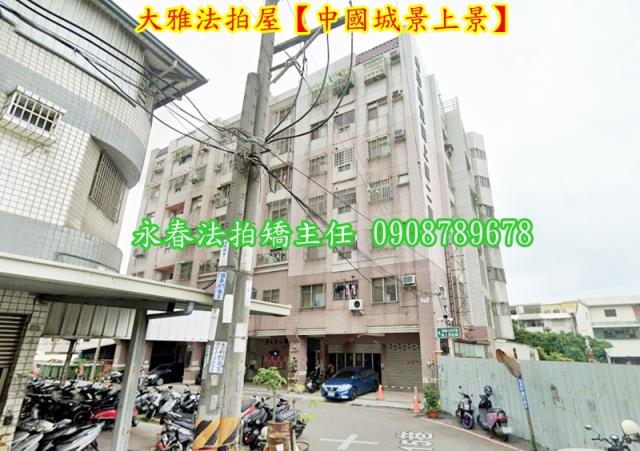 台中大雅華廈法拍-4