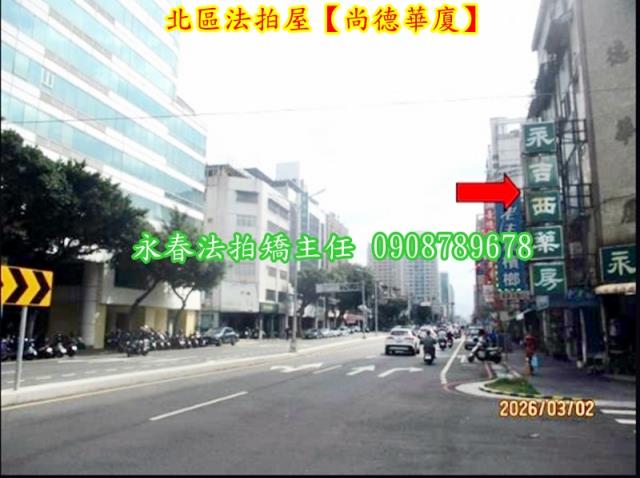 台中法拍公寓-2