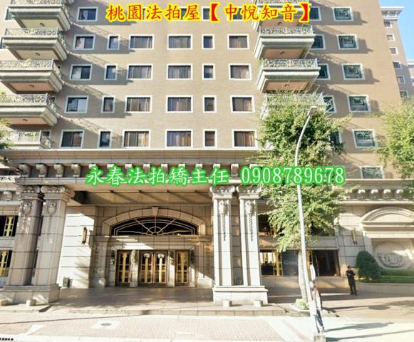 桃園桃園區大樓法拍-1